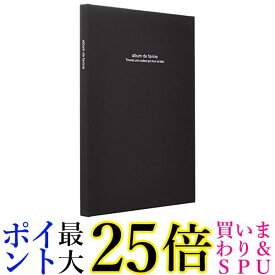 ナカバヤシ ブック式フリーアルバム ドゥファビネ A4ノビ ブラック アH-A4PB-181-D 送料無料 【G】
