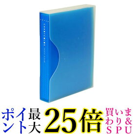 ナカバヤシ ポケットアルバム キャンディカラー L判 120枚 ブルー アカ-CPL-120-B 送料無料 【G】