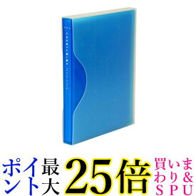 ナカバヤシ ポケットアルバム キャンディカラー L判 80枚 ブルー アカ-CPL-80-B 送料無料 【G】