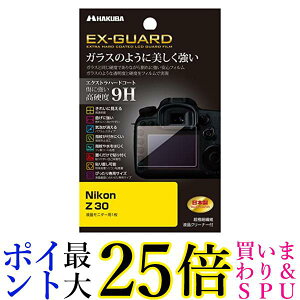 nNo HAKUBA fW^JtیtB EX-GUARD Nikon Z30 p EXGF-NZ30 4977187347777  yGz
