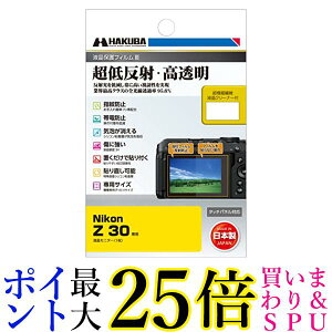 nNo HAKUBA fW^JtیtBIII Nikon Z30 p DGF3-NZ30 4977187347760 tK[h ʕی  yGz