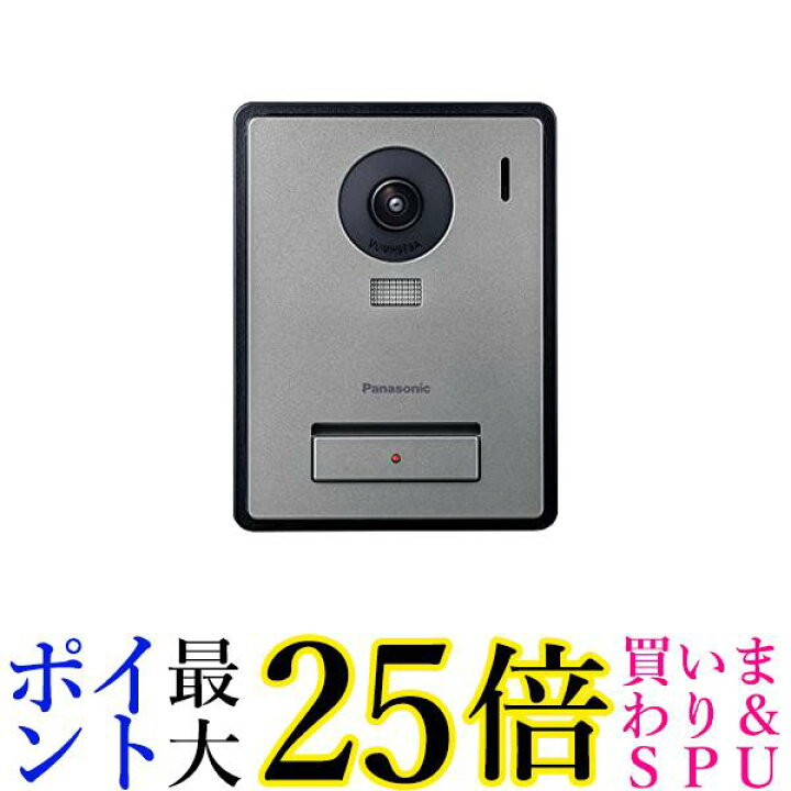 楽天市場】パナソニック カメラ玄関子機 露出用型 最大画角水平約170度 