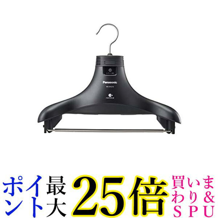 楽天市場】パナソニック 脱臭ハンガー ナノイーX搭載 ブラック MS  