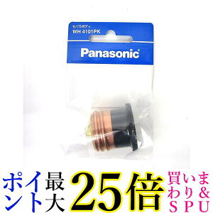 パナソニック(Panasonic) セパラボディ/P WH4101PK 送料無料 【G】
