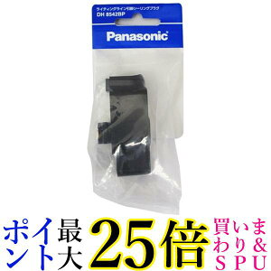 pi\jbN(Panasonic) Ɩz CeBOC |V[O  DH8542BP  yGz