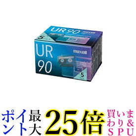 マクセル 録音用カセットテープ 90分 5巻 URシリーズ UR-90N 5P 送料無料 【G】