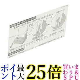 記録紙カバー KX-FAN600 送料無料 【G】
