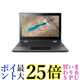 エレコム Lenovo 300e Chromebook 2nd Gen用 液晶保護フィルム 反射防止 EF-CBL04FLST 送料無料 【G】