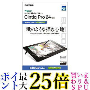 GR R t^u ty^ubg Wacom Cintiq Pro 24 tB ̂悤ȕ`Sn y[p[  CN  yGz