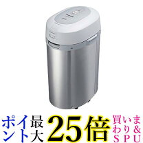 楽天市場】パナソニック 家庭用生ごみ処理機 温風乾燥式 6L シルバー 