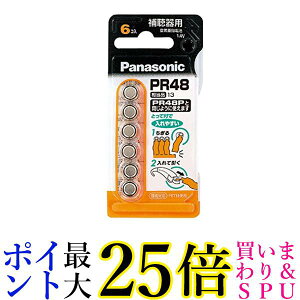 pi\jbN Cdr 1.4V 6 PR-48 6P  yGz