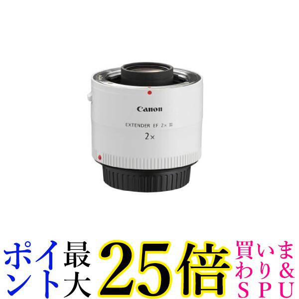 楽天市場】Canon エクステンダー EF2X III 送料無料 【G】 : Pay Off Store