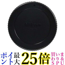 Nikon ボディキャップ BF-N1 Z用 送料無料 【G】