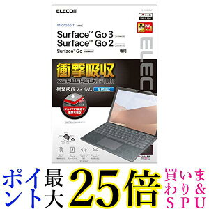 エレコム Surface Go2 保護フィルム 衝撃吸収 反射防止 TB-MSG20FLP 送料無料 【G】
