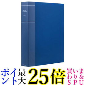 ナカバヤシ アルバム フォトグラフィリア 2L判 200枚 2段 ブルー PH2L-1020-B 送料無料 【G】