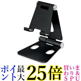 PGA Premium Style スマートフォン用 スタンド アルミ素材 ブラック PG-STD03BK 送料無料 【G】