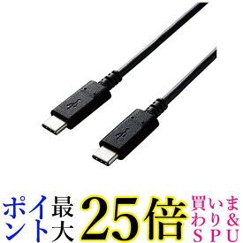 エレコム USB-C to USB-C ケーブル USB Power Delivery対応 60W 3A出力 USB2.0規格認証取得 1.0m ブラック U2C-CC10NBK2 送料無料 【G】
