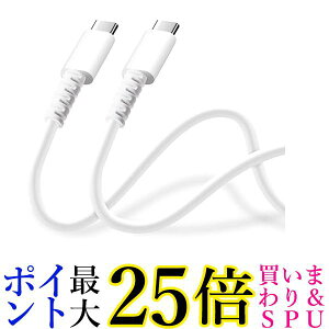 PGA Premium Style [dʐM 炩P[u USB-CtoUSB-C 0.5m zCg PG-YWCC05WH  yGz