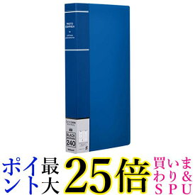 ナカバヤシ ポケットアルバム フォトグラフィリア 240枚 L判 ブルー PHL-1024-B 送料無料 【G】