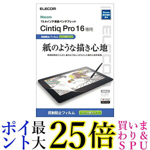 GR R t^u ty^ubg Wacom Cintiq Pro 16 tB ̂悤ȕ`Sn y[p[  CN  yGz
