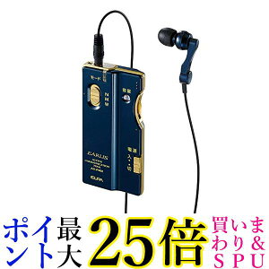 d 2WayW EARLIS lCr[u[ AS-P001(NV)  yGz