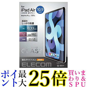 GR iPad Air 10.9C`(4 2020Nf) KXtB 0.33mm TB-A20MFLGG  yGz