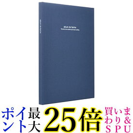 ナカバヤシ ブック式フリーアルバム A4ノビ ダークブルー アH-A4PB-181-DB 送料無料【G】