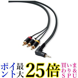 エレコム AVケーブル ステレオミニプラグ(L型 4極) - RCAピンプラグ 3.0m ブラック DH-MLWRY30BK 送料無料 【G】