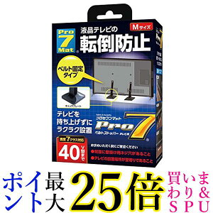 Pro-7 erp]|h~xgXgbp[ 40V^ BST-N0552B  yGz