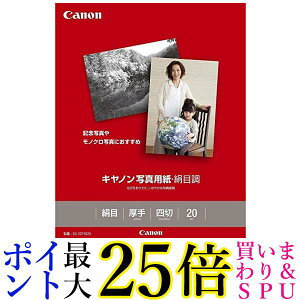 Canon 写真用紙 絹目調 四切 20枚 SG-201YG20 送料無料 【G】