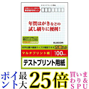 GR ͂ p eXgvg 100 { TNoL01 EJH-TEST yGz