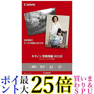 Lmʐ^p ڒ A4 20 SG-201A420 1686B005  yGz