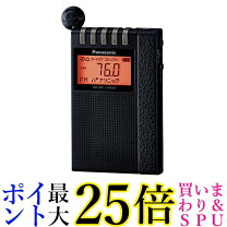 楽天市場】panasonic rf－nd380rの通販 