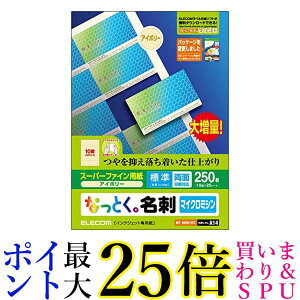 GR hp }`J[h A4TCY }CN~VJbg 250 (10ʕt×25V[g) W ʈ  yGz