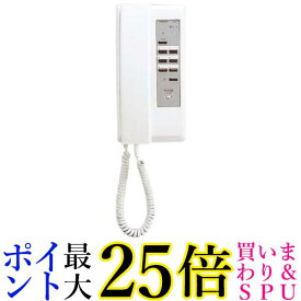 アイホン ワンタッチ ドアホン 3・6 増設 親機 電気錠ボタン付 電話形 同時通話方式 据置 壁取付 IE-8HD 送料無料 【G】