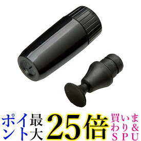 HAKUBA メンテナンス用品 レンズペン3 レンズ用 ブラック スペア KMC-LP12BH 送料無料 【G】