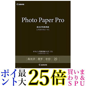 �L���m���ʐ^�p�� ����v���v���`�i�O���[�h ����20�� PT-201HG20 �������� �yG�z