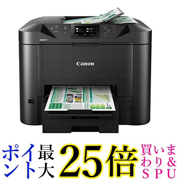 楽天市場】Canon キヤノン インクジェット複合機 MB5430 ビジネス