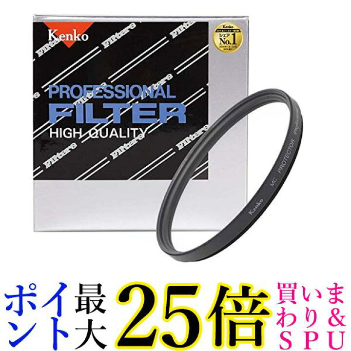 Kenko レンズフィルター MC プロテクター プロフェッショナル 86mm レンズ保護用 010570 送料無料 【G】 Pay Off Store Kenko レンズフィルター MC プロテクター プロフェッショナル 86mm レンズ保護用 010570