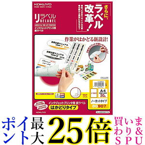 RN Rs[p CNWFbgp xV[ m[Jbg 20 KJ-E80907N yGz