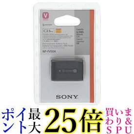 ソニー リチャージャブルバッテリーパック NP-FV50A 送料無料 【G】