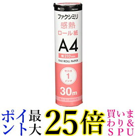 ミヨシ MCO FAX用感熱ロール紙 A4 1インチ芯 30m巻 1本入 FXK30A1-1 送料無料 【G】