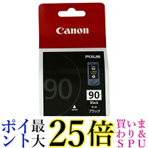 楽天市場】キャノン bc－90 (ブラック)の通販