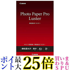 Canon 写真用紙 微粒面光沢 ラスター A3ノビ20枚 LU-101A3N20 送料無料 【G】