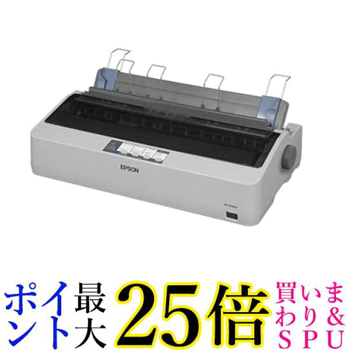 楽天市場】エプソン インパクトプリンター VP-D1300 送料無料 【G 
