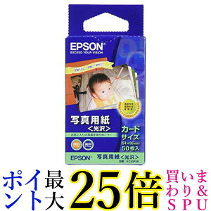 EPSON ʐ^p (54×86mm)Jbg 50 KC50PSK  yGz