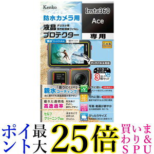 PR[ tیtB hJp Insta360 Ace p pTCY݌v hR[g KLP-I360ACE Kenko  yGz