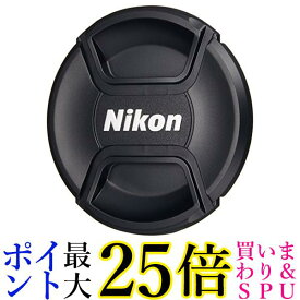 Nikon レンズキャップ 77mm LC-77 送料無料 【G】