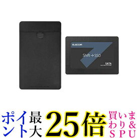 エレコム 内蔵SSD 240GB 2.5インチ SATA3.0 HDDケース付 データ移行ソフト HD革命 Copy Drive Lite付 ESD-IB0240G 送料無料 【G】