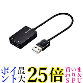 エレコム USBオーディオ変換アダプタ φ3.5mm USB to ステレオミニジャック 3極 4極 対応 ノイズ解消 ケーブルタイプ 0.15m 送料無料【G】